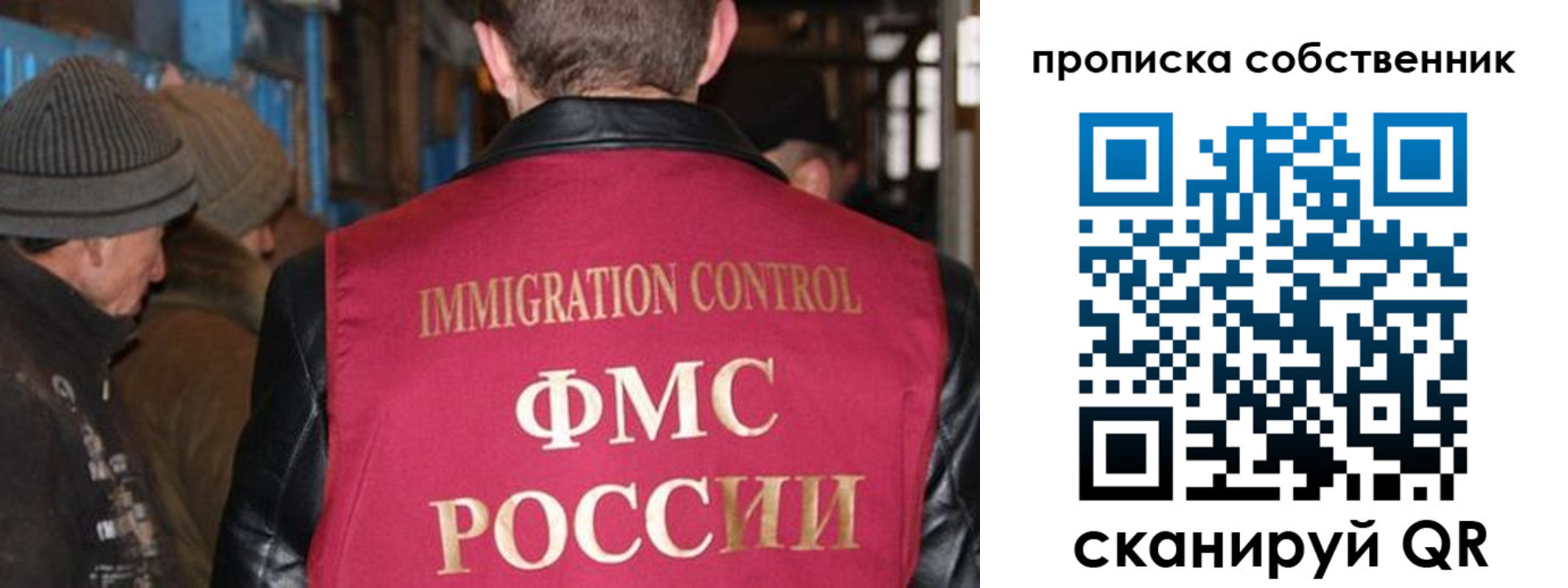 прописка от собственника в Навашино