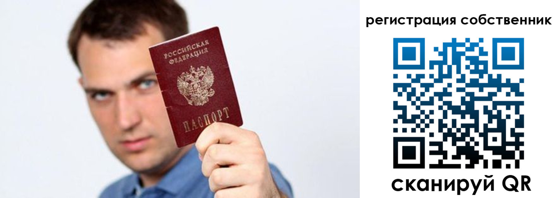 временная регистрация адрес в Навашино
