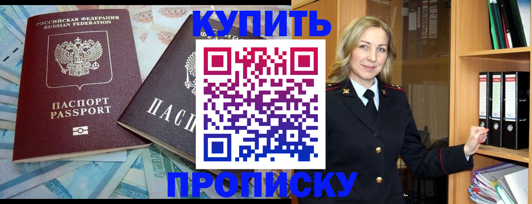 временная регистрация 2025 в Навашино