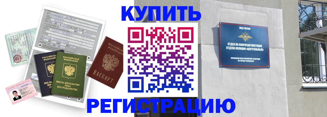 временная регистрация госуслуги в Навашино