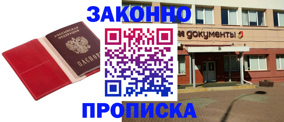 регистрация для школы в Навашино